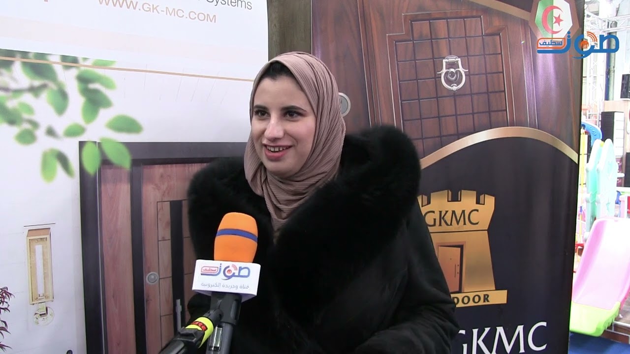 معرض سطيف للتصدير  جناح شركة GKMCالمختصة في صناعة الأبواب المصفحة سطيف