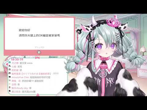 【歐妲精華】公主曾經騎在我身上的證據，以及大腿的傷是怎麼來的