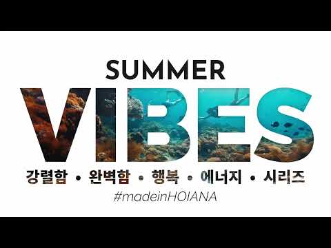 서머 바이브 - Hoiana Resort & Golf