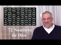 Los 72 Nombres de Dios: ¿De dónde sabemos para qué sirve cada uno?
