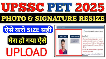 UPSSSC PET Photo and Signature Size Upload Problem solve | UPSSSC PET Form Fill Up 2025 Photo Upload