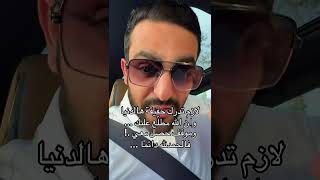 قسمًا بالله  ماكٌتب لك سيكون 