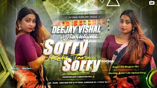 Sorry Sorry Kaha Taru  Pawan Singh Viral Song  Edm Drop Remix Dj Vishal  Bhojpuri Dj Song