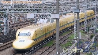 【ドクターイエロー】923形 T4編成 新幹線電気軌道総合試験車 Shinkansen  test run