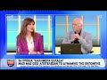 Βούρκωσε η Χατζηβασιλείου στο Καλημέρα Ελλάδα Βούρκωσε η Χατζηβασιλείου στο Καλημέρα Ελλάδα
