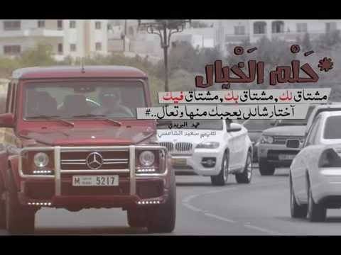 حلم الخيال حمد البريدي 2015