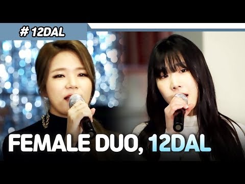 [Pops in Seoul] Still the Same Without You! 12DAL(열두달)&amp;#39;s Pops Noraebang