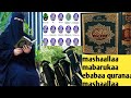 Nashida Marakazaa Mashaallaa Tabarakalaa Mashaallaa Ebabaa Quranaa 