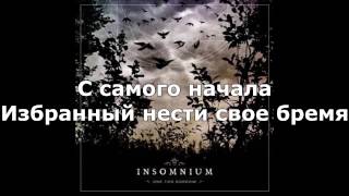 INSOMNIUM   Regain The Fire  Русские субтитры