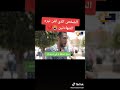 لشخص الذي لقن نيرة طالبة المنصوره الشهادتين JetourDanceTour انقذوا رقية نيره اشرف طالبة جامعة الم 