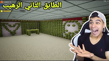 محاكي السوبر ماركت #20 || حولت الماركت الى اجمل ماركت بالعالم 🤩🔥 !! trader life simulator