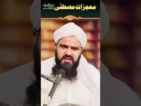 Mujzat e MUSTAFA