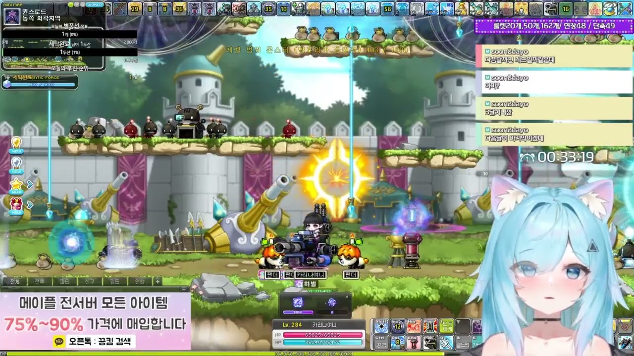 [생] 일어나 노방종 4일차... 메이플 - VoxelMap - 다양한 기능을 갖춘 통합 세계 지도입니다 (41)