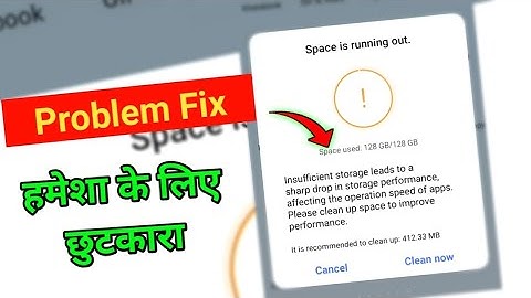 Insufficient Storage leads to a sharp drop in Storage performance | storage space running out