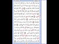 الحزب السادس الشيخ عبد الباسط عبد الصمد رواية ورش 