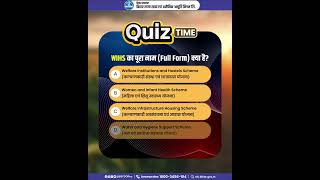 Quiz Time! #BSFC #FoodSecurity #QuizTime