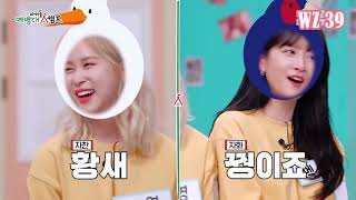 [SUB INDO] WJSN (우주소녀) Idol Troops Camp Ep.1