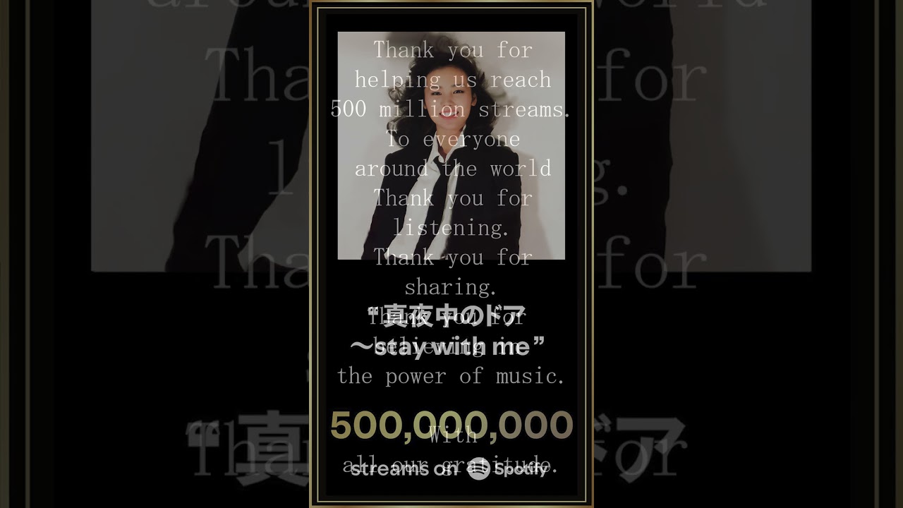 Spotify500M
