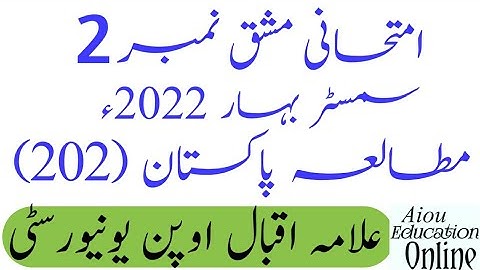Aiou Code 202 Assignment No 2 Subject Pakistan Study Level Matric Semester Spring 2022