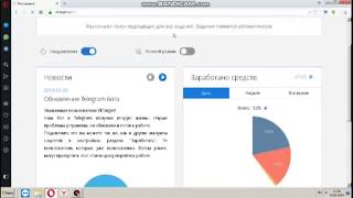 доход#деньги#пассивный#Пассивный доход, БЕЗ ВЛОЖЕНИЯ В ВК ( Пасивний дохід, БЕЗ ВКЛАДЕННЯ ВК ТАРГЕТ)