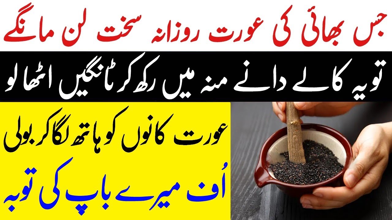 8 Health Benefits Of Black Sesame Seeds with Honey for Weight loss