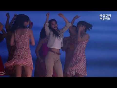 김환희, 뮤지컬 &#39;맘마미아&#39; 프레스콜 中 &#39; Mamma Mia (커튼콜)&#39;