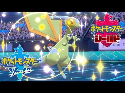 ポケモン剣盾 フライゴンを救いたい 輝け色違いフライゴン ポケモン Youtube