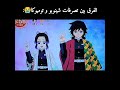 الفرق شاسع توميوكا ابو عيون زرق دابي Rob A انمي اوتاكو Anime الفرق شاسع توميوكا ابو عيون زرق دابي Rob A انمي اوتاكو Anime