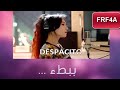 فتاة كورية تغني ديسباسيتو روووعة 