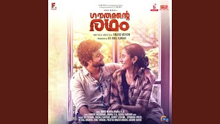 Theythaka Tharam - Anuraj O.B, Sooraj Santhosh