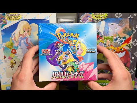 2BOX 60PACKS Battle Partners バトルパートナーズ Pokemon Card Game/□Pack/Box/Deck]Battle Partners Booster
