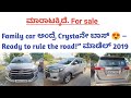 ಸಂಪರ್ಕಿಸಿ📞9481662264☎️Innova Crysta 2.4 G 2019 Model | Second Owner | All Docus OK Price ₹15,40,000