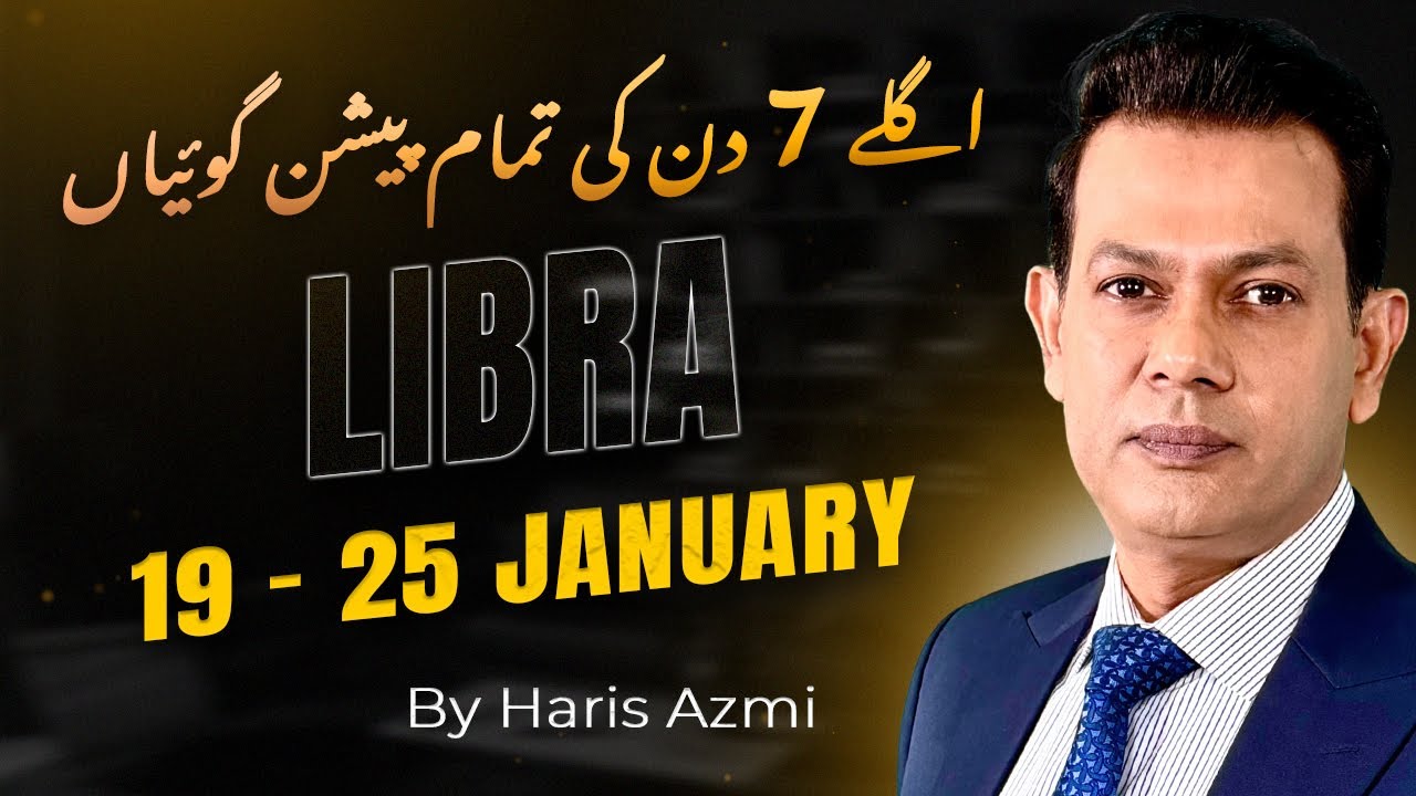 Libra Weekly Horoscope  (19 Jan – 25 Jan, 2026) | Haris Azmi | Astrogems