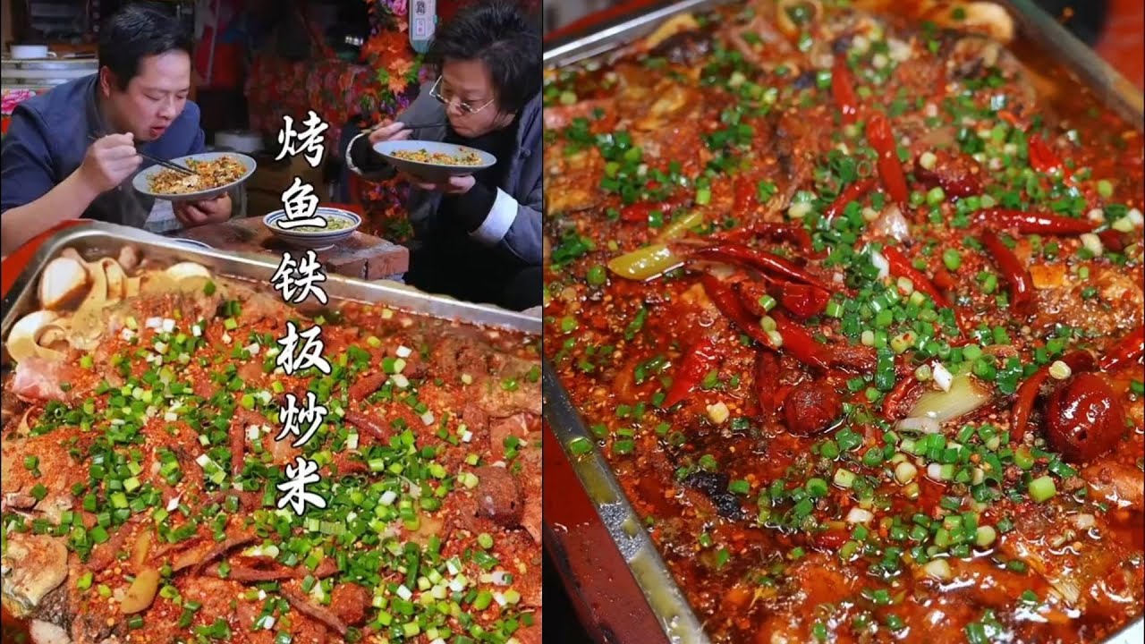 【奋斗的阿龙】这么冷的天有谁能拒绝这样一份咕噜噜冒着热气的烤鱼呢