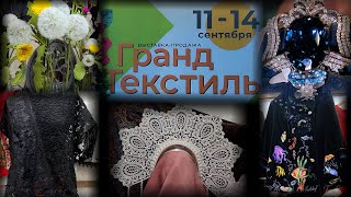 картинка: Выставка-продажа 