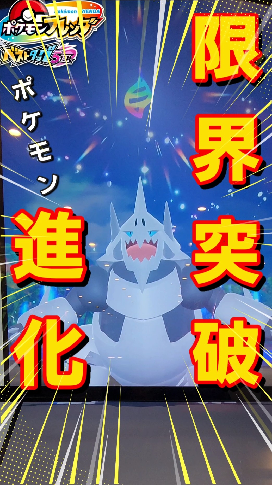 ぷに - YouTube