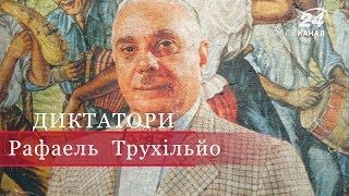 картинка: Рафаель Трухільйо, Диктатори