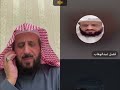 هل السقوط في الحمام يمكن أن يسبب الأذى الشيخ فهد القرني يجيب هل السقوط في الحمام يمكن أن يسبب الأذى الشيخ فهد القرني يجيب
