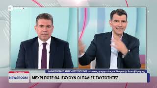 Σταύρος Παπασταύρου: «Η χώρα μας χρειάζεται ισορροπημένη και βιώσιμη ανάπτυξη»
