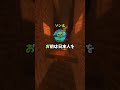 お前らの一番多い死因上げてけww