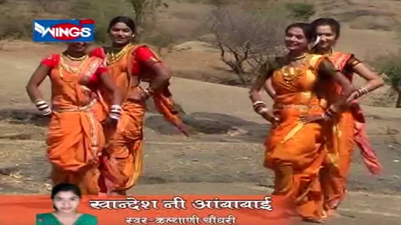             Khandesh Ni Ambabai