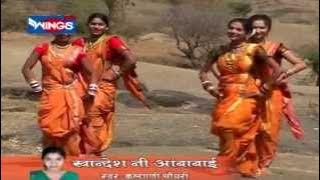 खान्देशनि  आंबाबाई | अहिराणी सप्तशृंगी भक्तिगीते - कल्याणी चौधरी | Khandesh Ni Ambabai