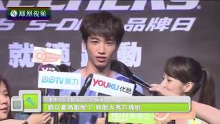 20150908 娱乐快报 郑秀文坚持运动 盼能不断超越自我