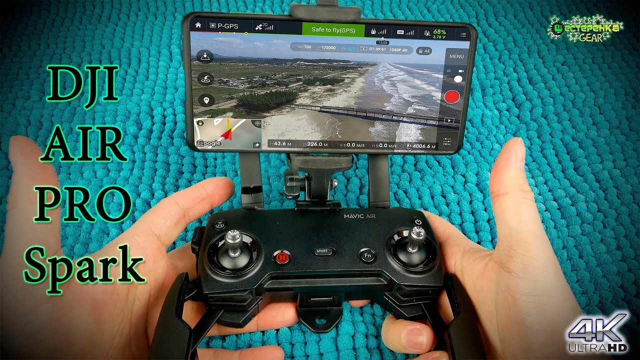 Держатель телефона для DJI MAVIC AIR, PRO, Spark (4K)