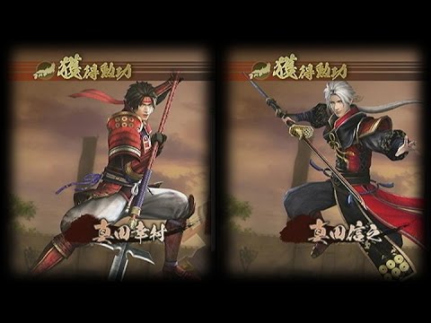 戰國無雙4 真田幸村 真田信之game Play影片 Youtube