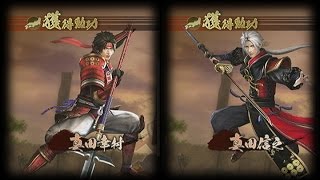戰國無雙4 真田幸村 真田信之game Play影片 Youtube