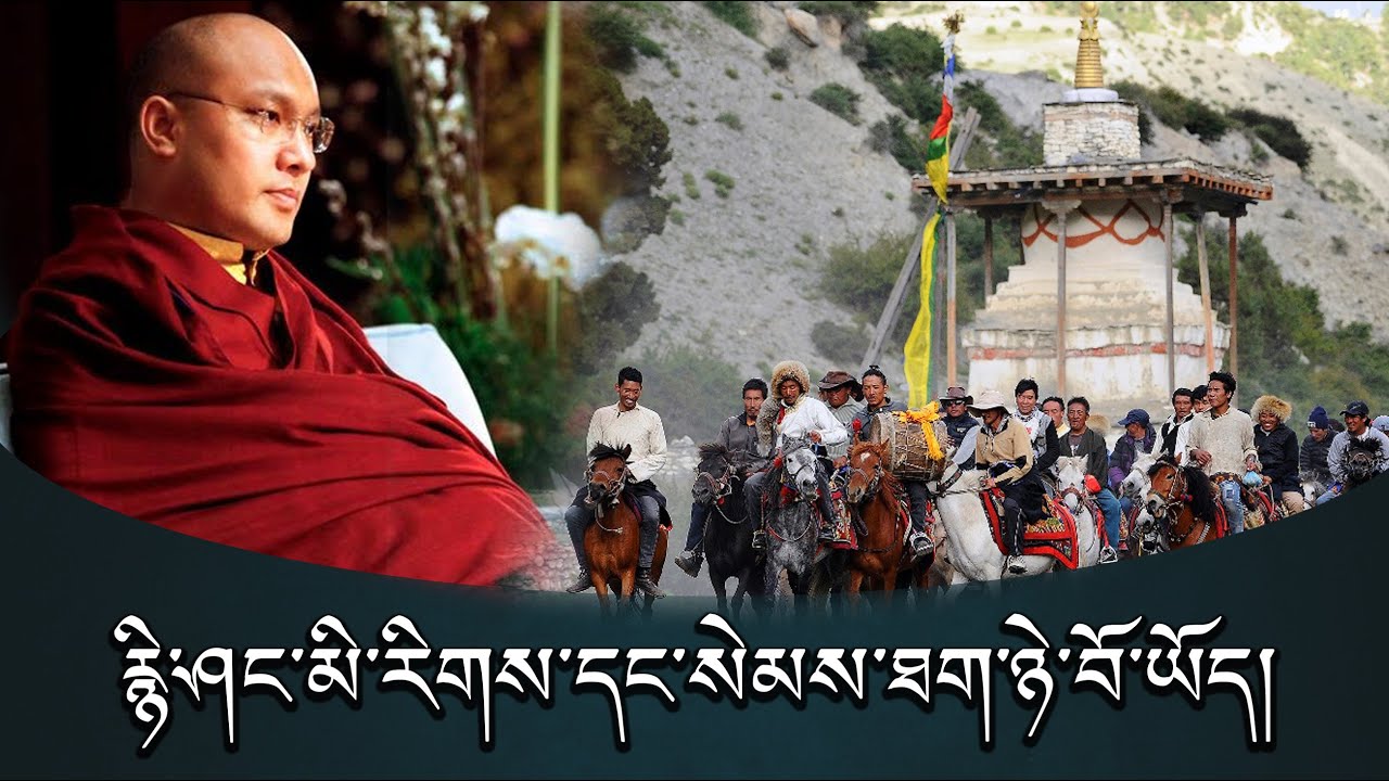 ཧི་མ་ལའི་རིགས་རྒྱུད་སྡེ་ཁག་ནས་སྨོན་ལམ་སྦྱིན་བདག་བྱས་ན་ཡག་པོ་འདུག🤗i am connected with manang people