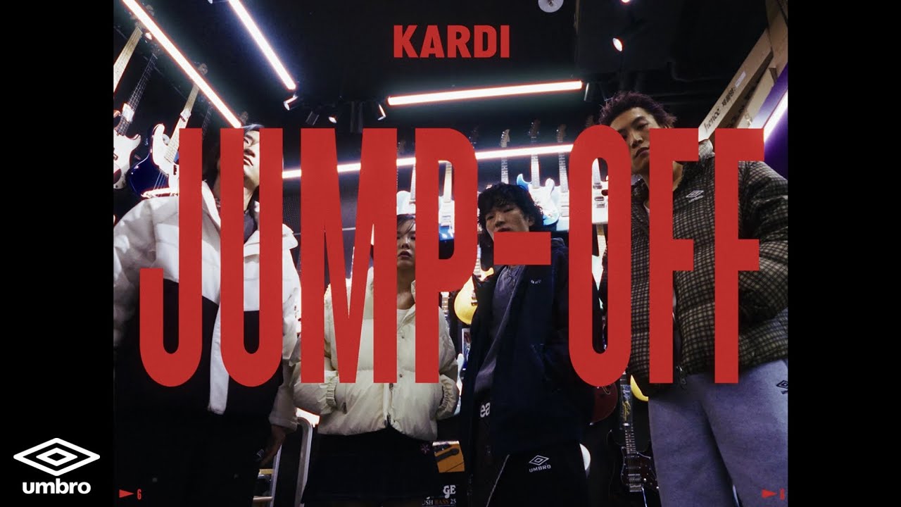 [UMBRO FIELD PLAYER ] KARDI(카디) - JUMP OFF