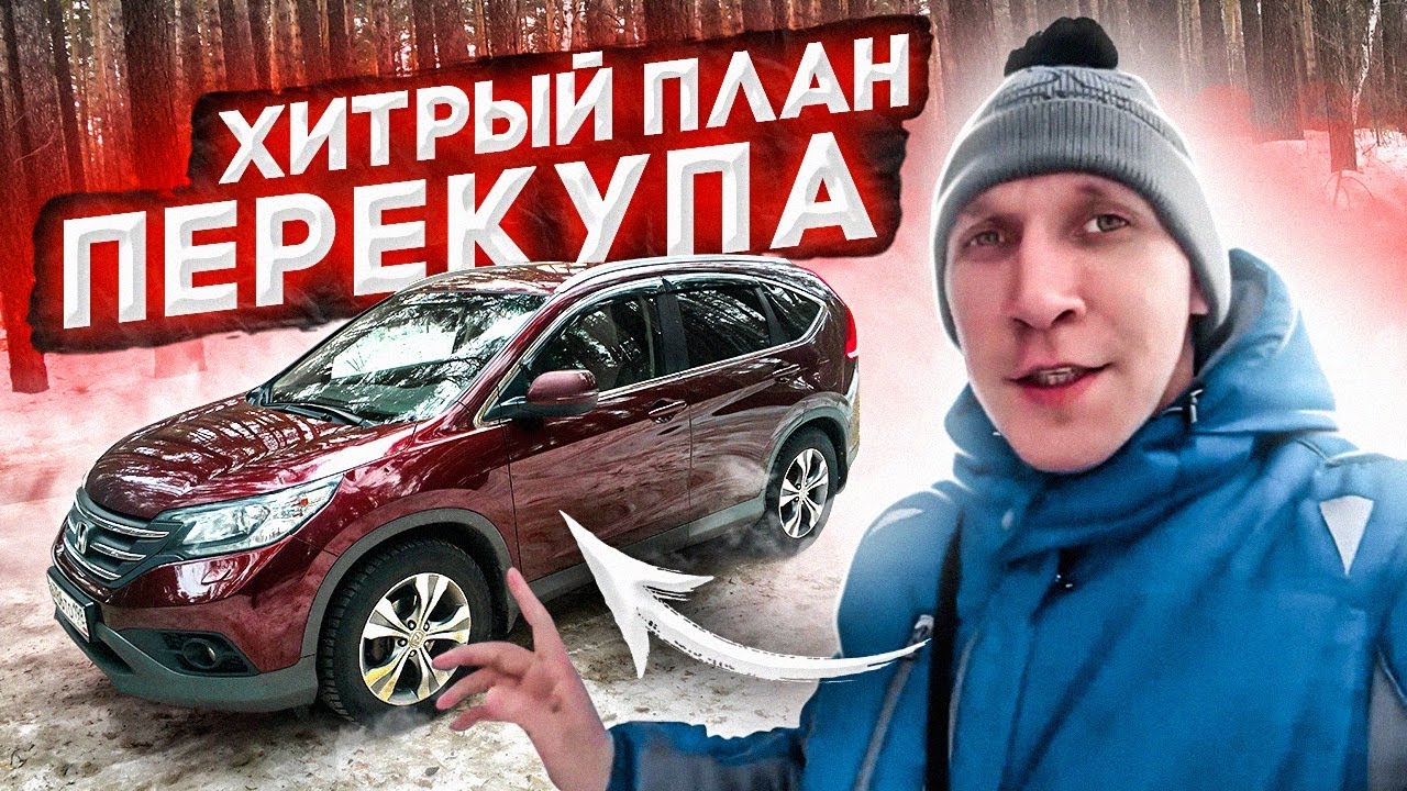 Молитва чтобы продать машину