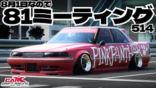 カーステ。 mqdefault.jpg